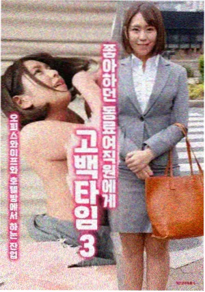 皓月角色立绘